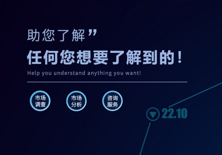 2014年成為尼爾森公司四川的代理