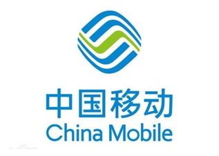 中國移動